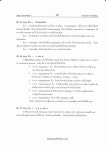 Sci152 slideshare