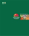 (주)예술자연농식품 회사소개서 Seoul food 2013 slideshare