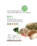 (주)예술자연농식품 회사소개서 Seoul food 2013 slideshare