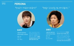 다빈치관 청소노동자를 위한 서비스디자인, 모두의 엄마! slideshare