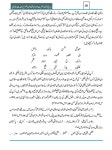 Shah abdul aziz (ansari)