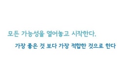 위아카이와 함께하는 민트병원오픈하우스 slideshare