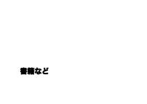 他言語ユーザーのためのPython入門