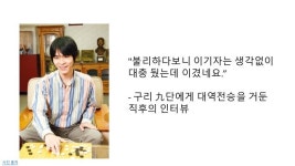 알파고 (바둑 인공지능)의 작동 원리 slideshare