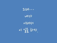 농촌기획자 SNS를 만나다 slideshare