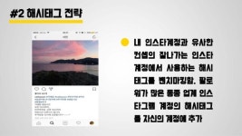 [창업자&예비창업자] SNS를 활용한 홍보전략 slideshare