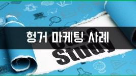 [창업자&예비창업자] 소상공인 맞춤형 마케팅 전략_2018년 | PDF [창업자&예비창업자] 소상공인 맞춤형 마케팅 전략_2018년