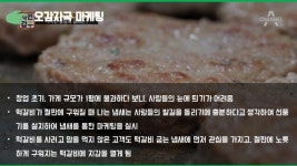 [창업자&예비창업자] 소상공인 맞춤형 마케팅 전략_2018년 slideshare