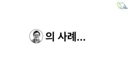 SOSCON 2014: 문서 기반의 오픈소스 기여하기 slideshare