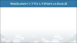 Spa のための web サーバ構築ノウハウ  slideshare