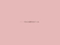 メイドめーる slideshare