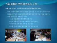 안산 신길동 | PDF 안산 신길동