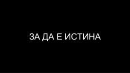 Качи се По-НАГОРЕ - Step up - Излез и тичай! Живей активно slideshare