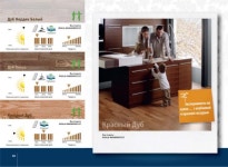 Каталог паркетной доски Tarkett Salsa slideshare