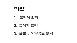코딩교육 설명을 해줄께 slideshare
