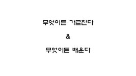 코딩교육 설명을 해줄께 slideshare