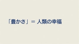 新世代の価値観へ越境せよ slideshare