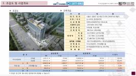 뚝섬역 더 스페이스타워 | PDF 뚝섬역 더 스페이스타워 
