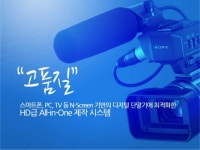 Tip미디어 소개