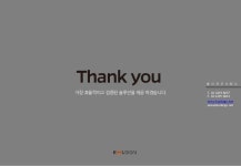 애드모아(Ad More) TV 소개 slideshare