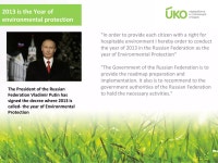 Uko(english) | PPT Uko(english)