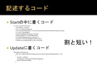 Unityで使うRabbitMQ