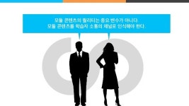 플립러닝(Flipped Learning)의 이해 slideshare