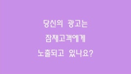 키워드몬스터소개서 V1.0 slideshare