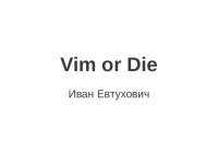 Vim or die slideshare