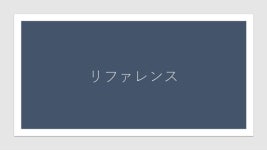 Visual Studio 2017 RC C# まわり slideshare