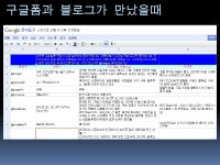 Web2.0 Tool V.2강정은