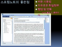 Web2.0 Tool V.2강정은