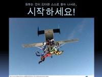 Web2.0 Tool V.2강정은