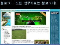 Web2.0 Tool V.2강정은