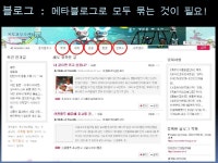 Web2.0 Tool V.2강정은