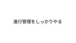 プロトタイプとWebサイト設計のワークフロー slideshare