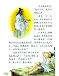 Xiao yu  3A 电子课本