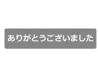 日本最多のオフィス訪問シリーズ 「行ってきたシリーズ」のTOP5＋αとして日本のイケてるオフィスを紹介しちゃうよ！ | PDF... 