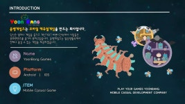 윤뱅게임즈 베이비히어로 사업계획서 | PDF 윤뱅게임즈 베이비히어로 사업계획서