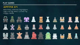 윤뱅게임즈 베이비히어로 사업계획서 | PDF 윤뱅게임즈 베이비히어로 사업계획서
