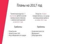 You dance forbes slideshare