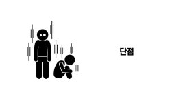 유튜브크리에이터: 미디어 소비패턴에 맞춰 나도 해보자 | PDF 유튜브크리에이터: 미디어 소비패턴에 맞춰 나도 해보자