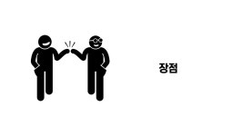 유튜브크리에이터: 미디어 소비패턴에 맞춰 나도 해보자 | PDF 유튜브크리에이터: 미디어 소비패턴에 맞춰 나도 해보자