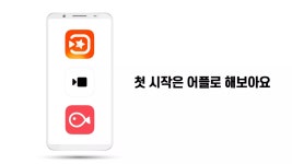 유튜브크리에이터: 미디어 소비패턴에 맞춰 나도 해보자 | PDF 유튜브크리에이터: 미디어 소비패턴에 맞춰 나도 해보자