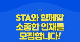 [(주)에스티에이테스팅컨설팅] RPA 신입 개발자 모집 - 사람인