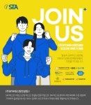 [(주)에스티에이테스팅컨설팅] SW 테스트 엔지니어 모집(게임플랫폼 부문) - 사람인