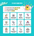 [(주)에스티에이테스팅컨설팅] 테스트자동화 엔지니어 인재채용(D-3) - 사람인