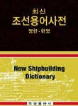 북채널 - 기술공학