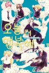 오늘 더 행복해- 북채널