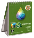 북채널 - 이공자 ITQ 파워포인트 2010(2017)